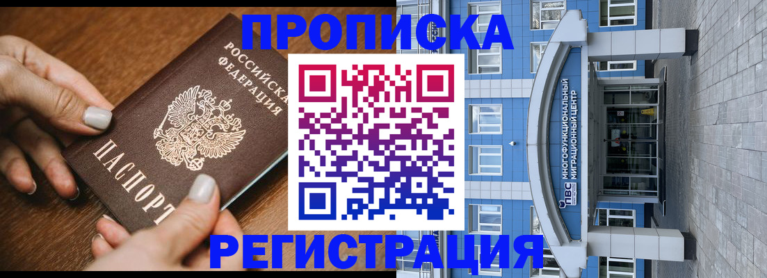найти адрес прописки в Кудрово