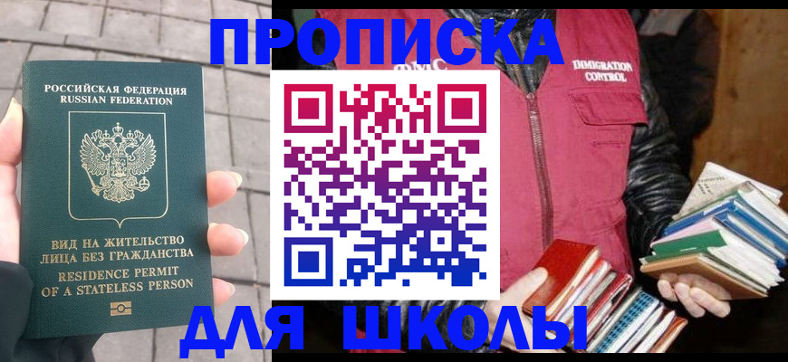найти адрес прописки в Кудрово
